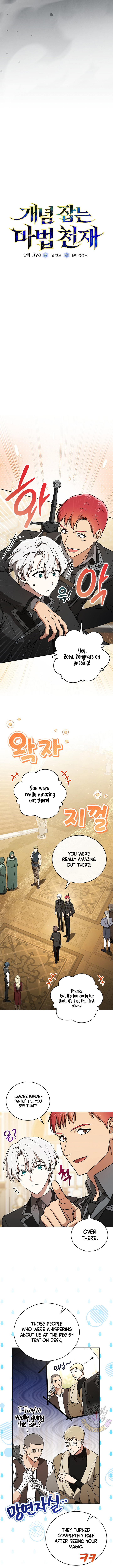 The Concept-Grasping Magical Genius Chapter 23 1